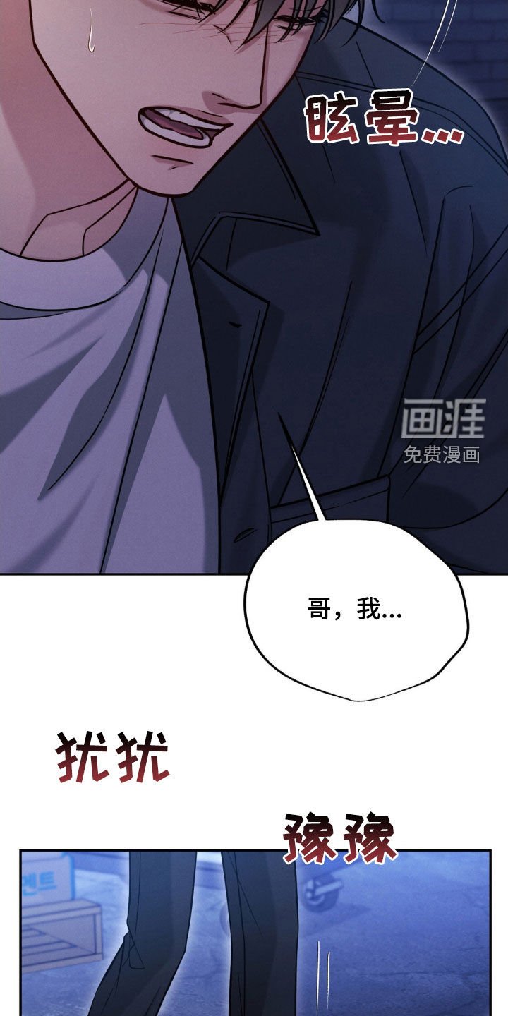 第87章：【第二季】都想起来了