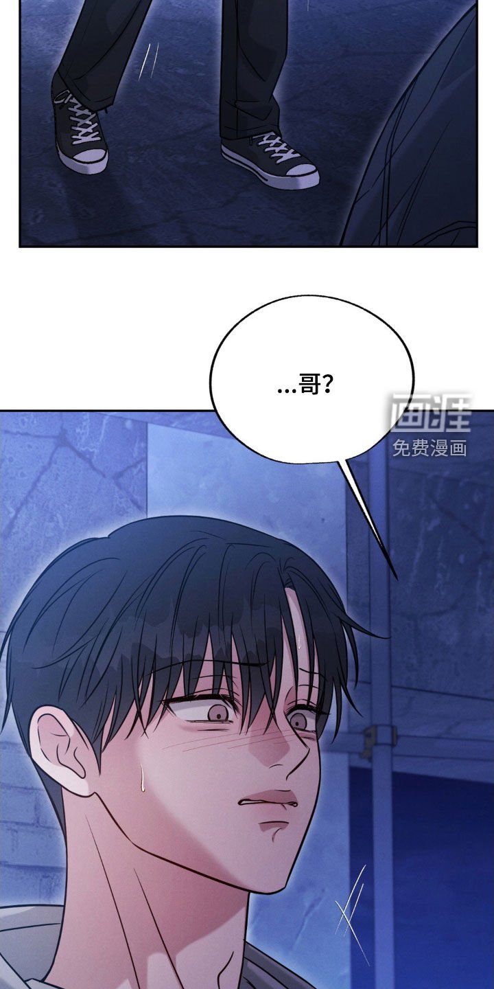 第87章：【第二季】都想起来了