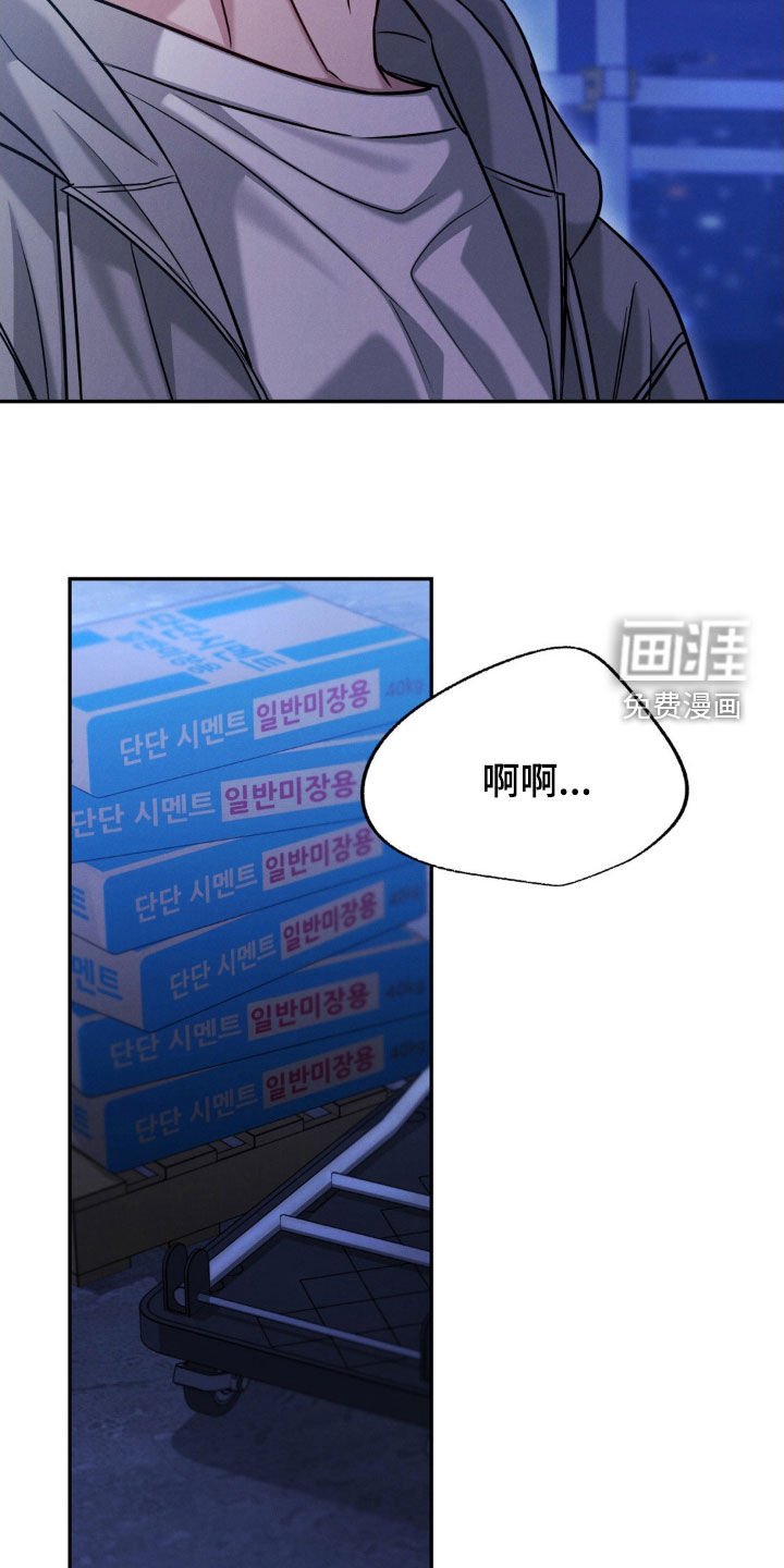 第87章：【第二季】都想起来了