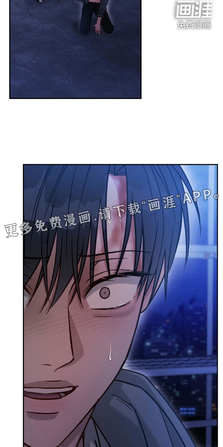 第88章：【第二季】最后吻我一次