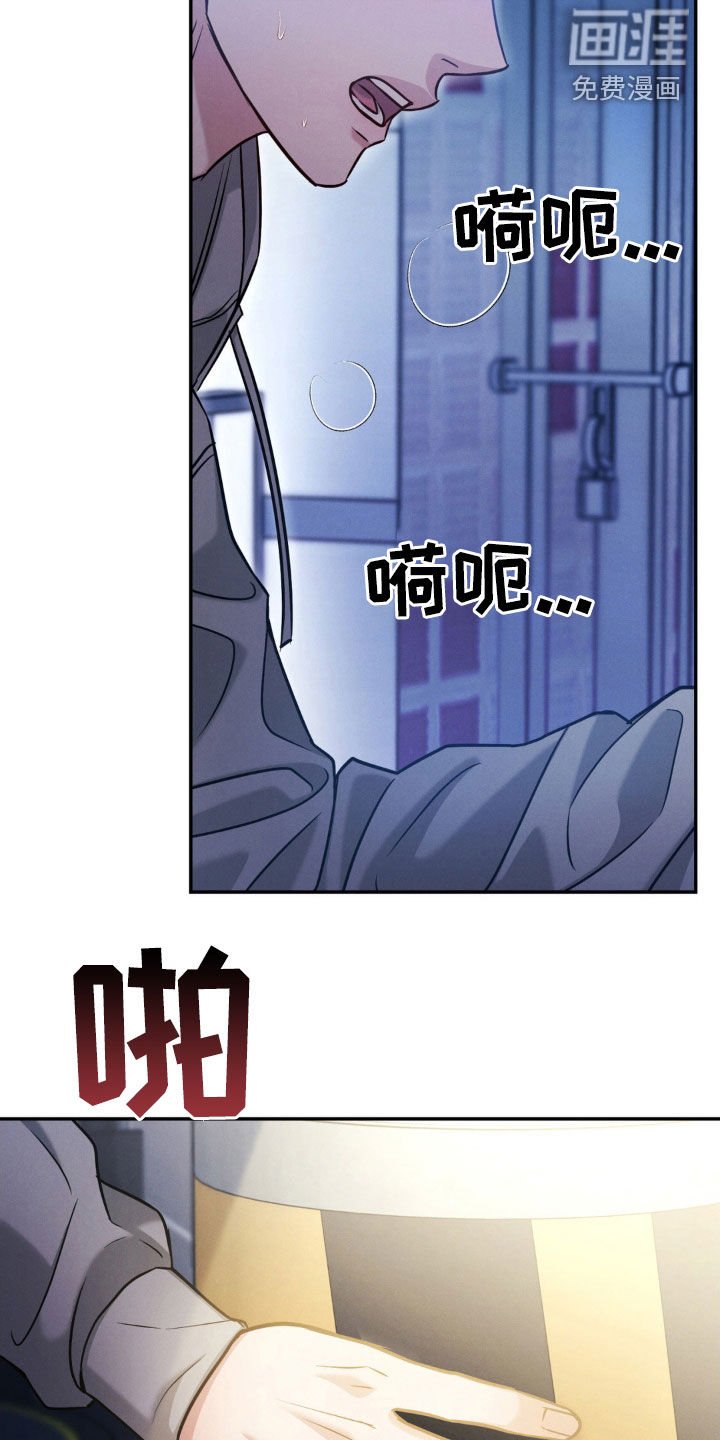 第88章：【第二季】最后吻我一次