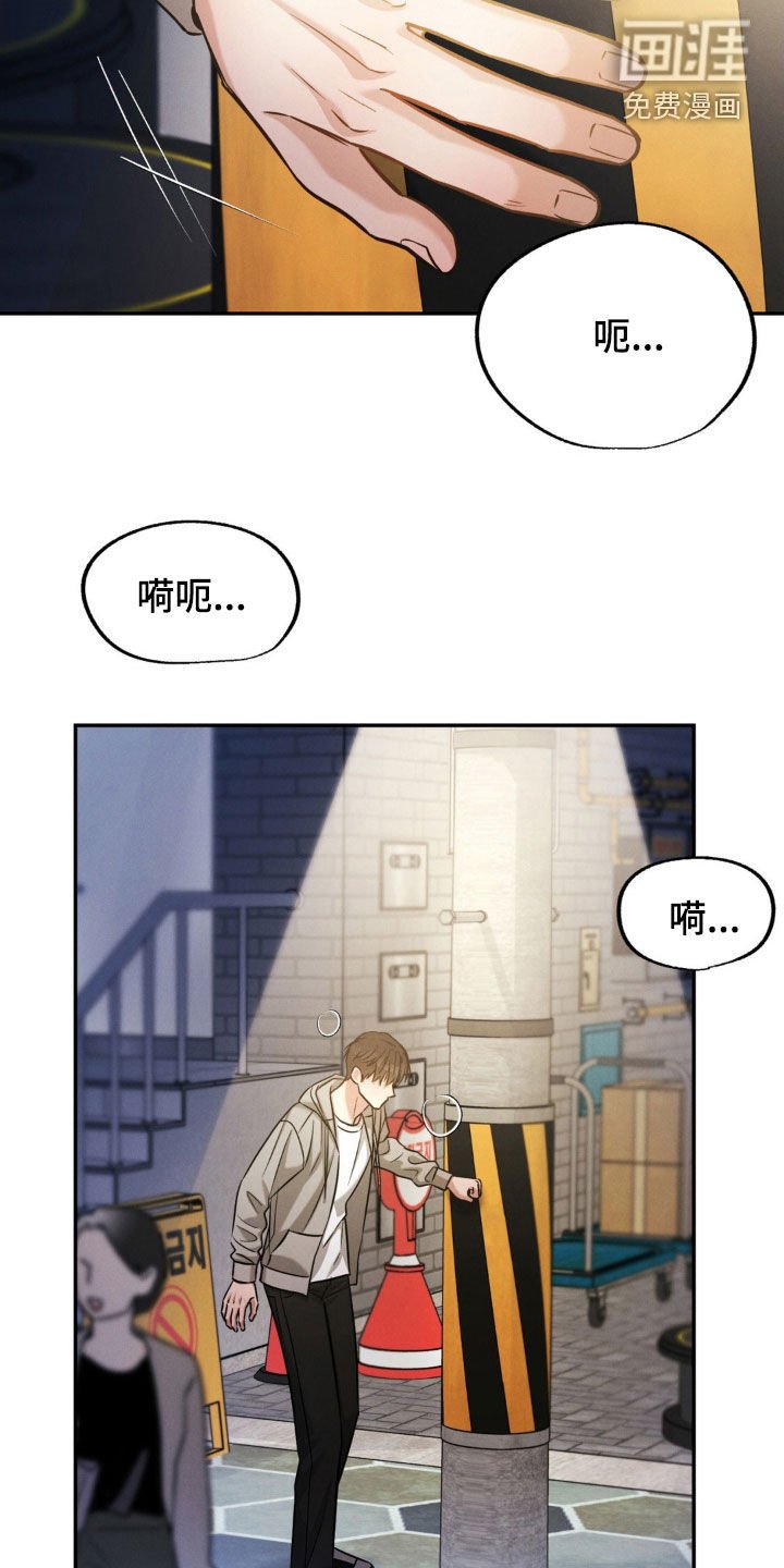 第88章：【第二季】最后吻我一次