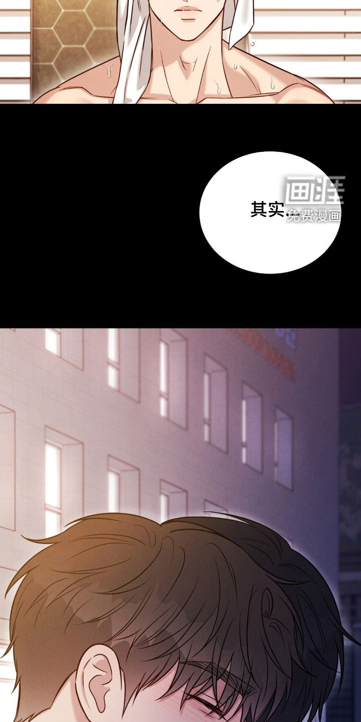 第88章：【第二季】最后吻我一次