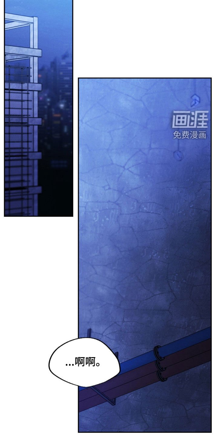 第88章：【第二季】最后吻我一次