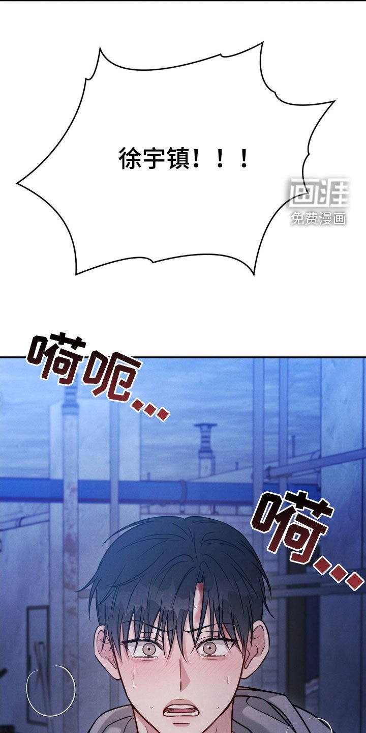 第88章：【第二季】最后吻我一次