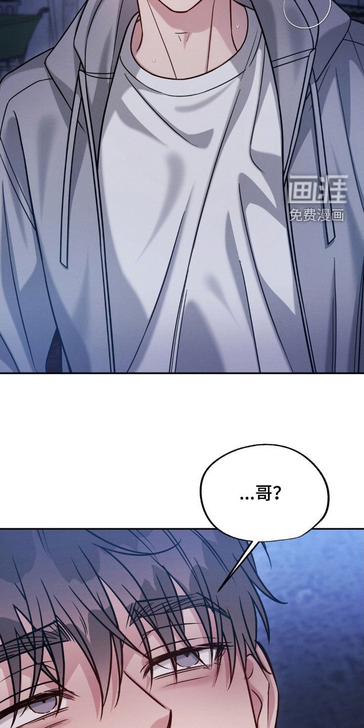 第88章：【第二季】最后吻我一次