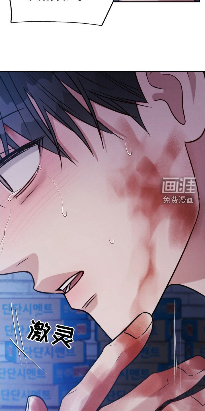 第88章：【第二季】最后吻我一次