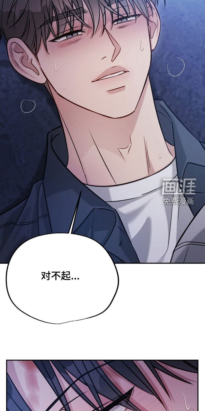 第88章：【第二季】最后吻我一次