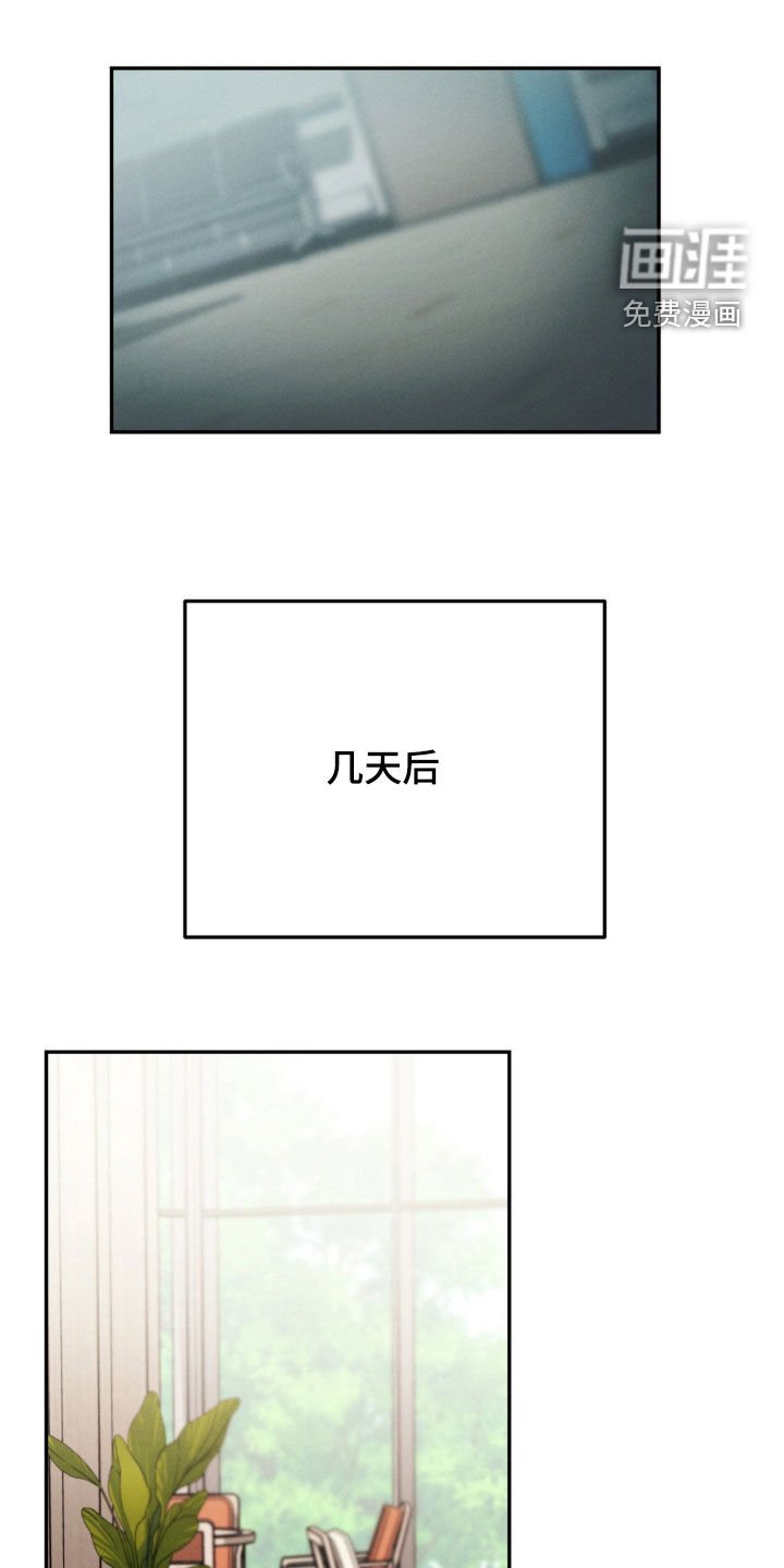第89章：【第二季】失忆