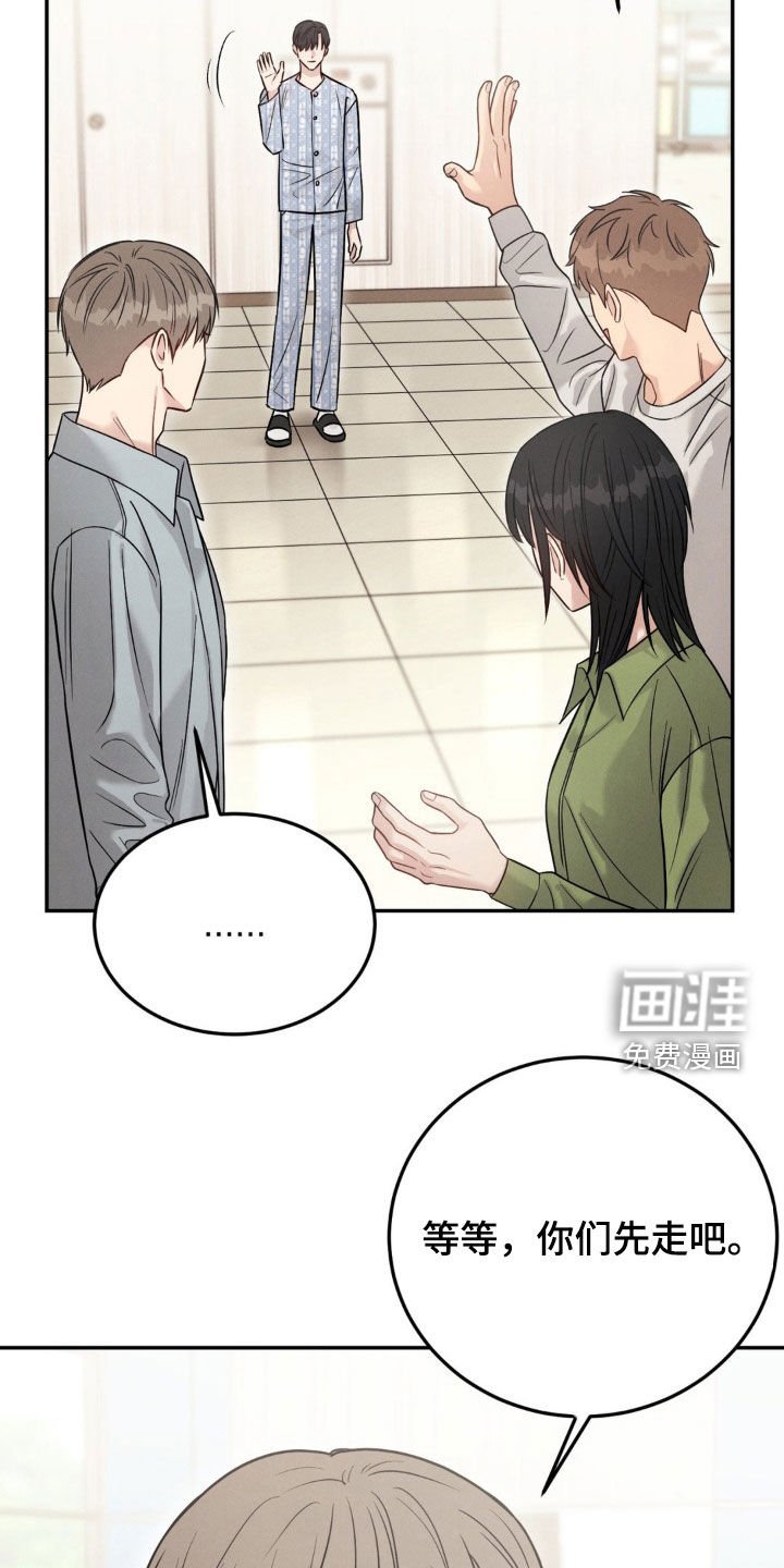 第89章：【第二季】失忆