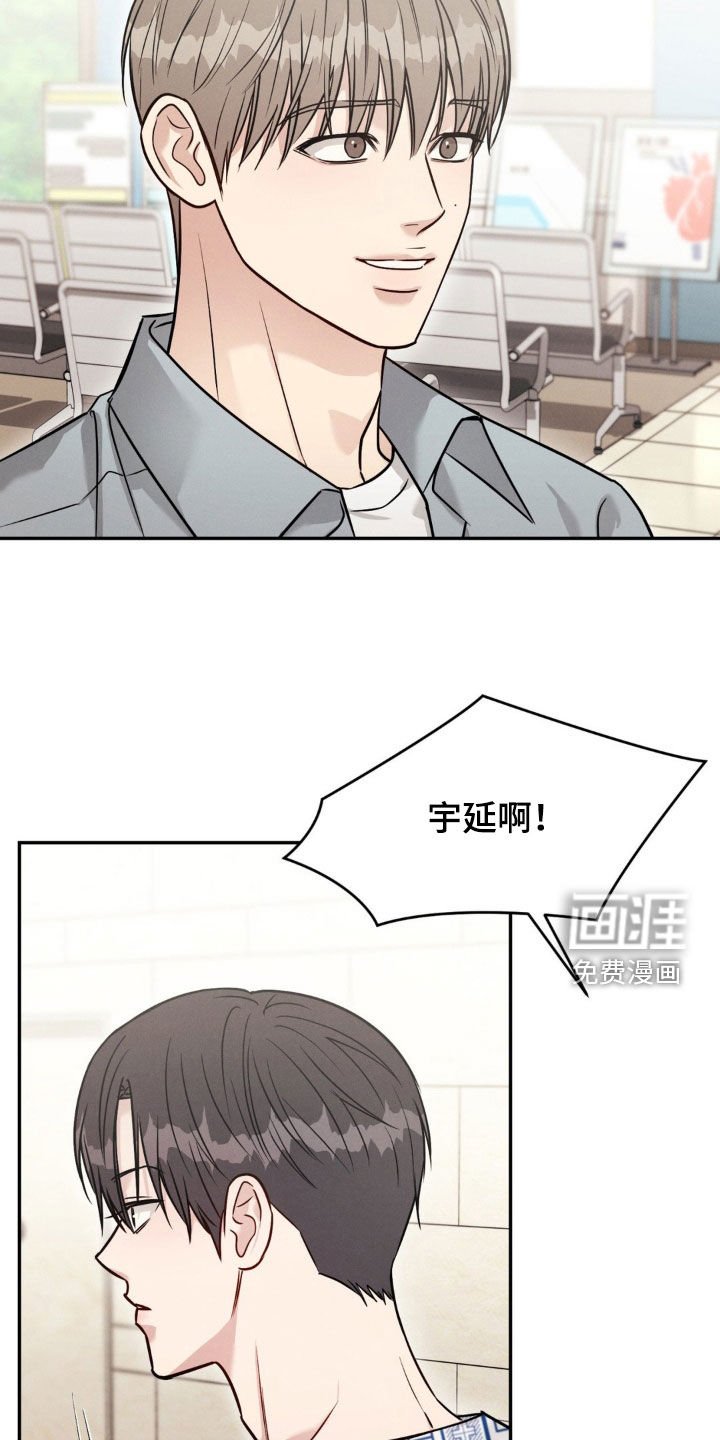 第89章：【第二季】失忆