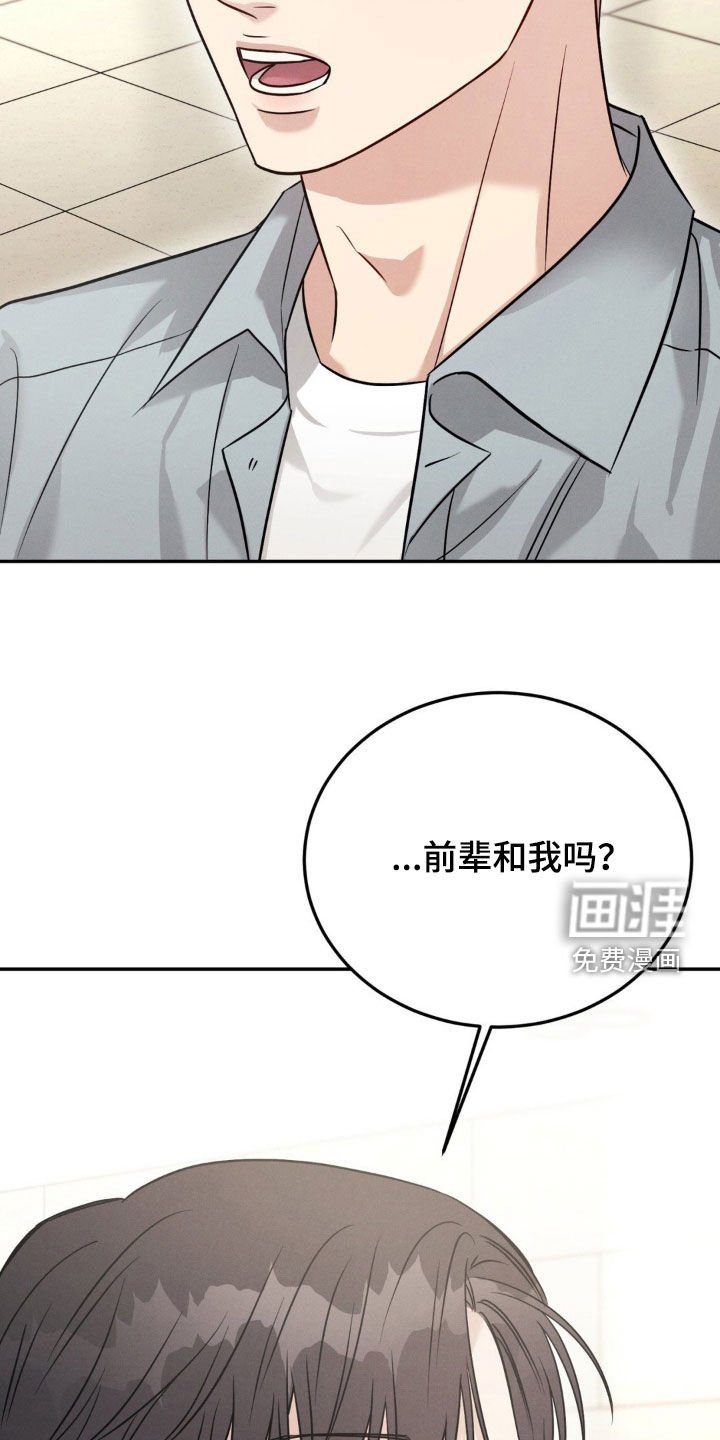 第89章：【第二季】失忆