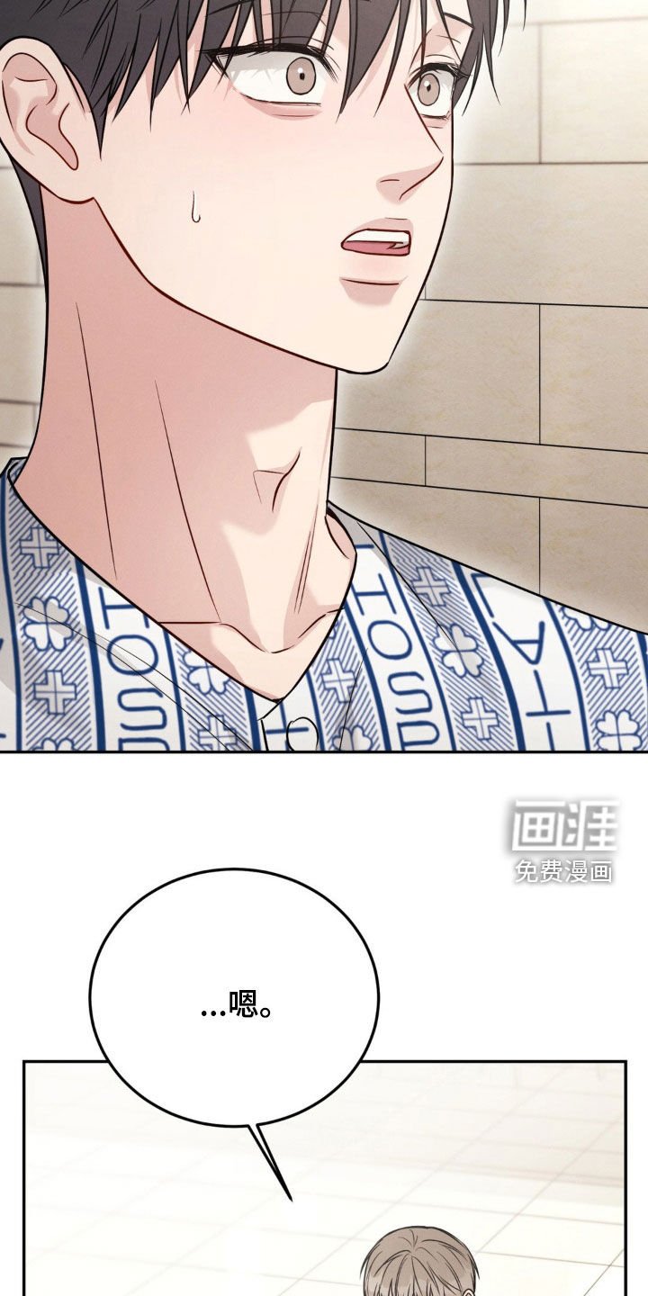 第89章：【第二季】失忆