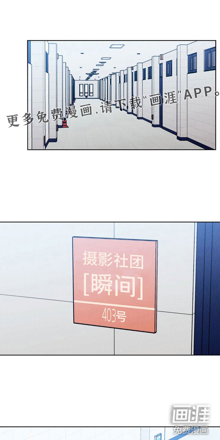 第9章：喜欢学长