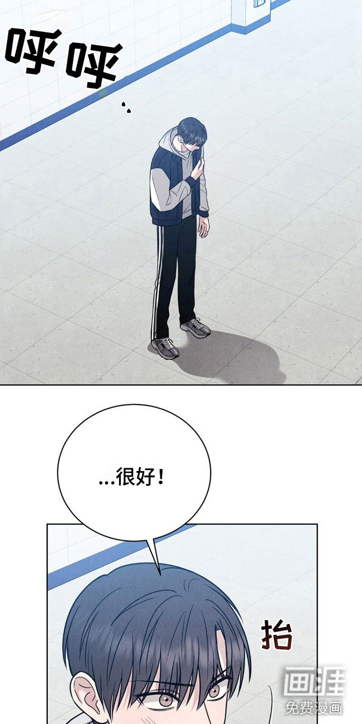 第9章：喜欢学长