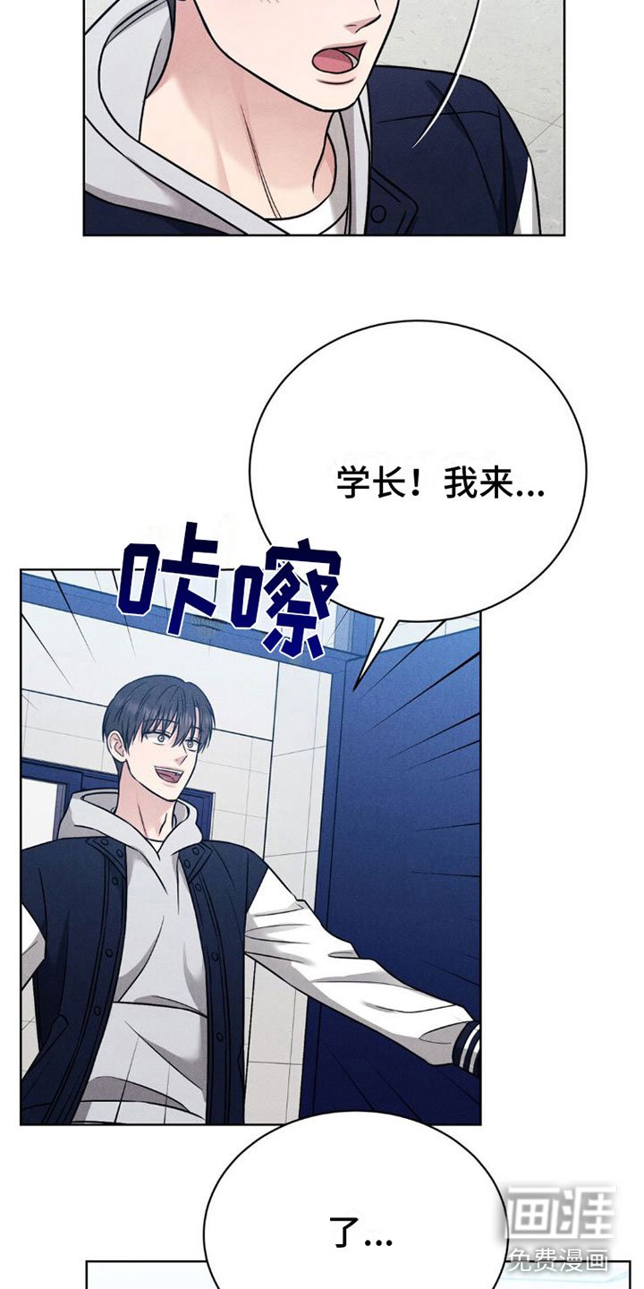 第9章：喜欢学长