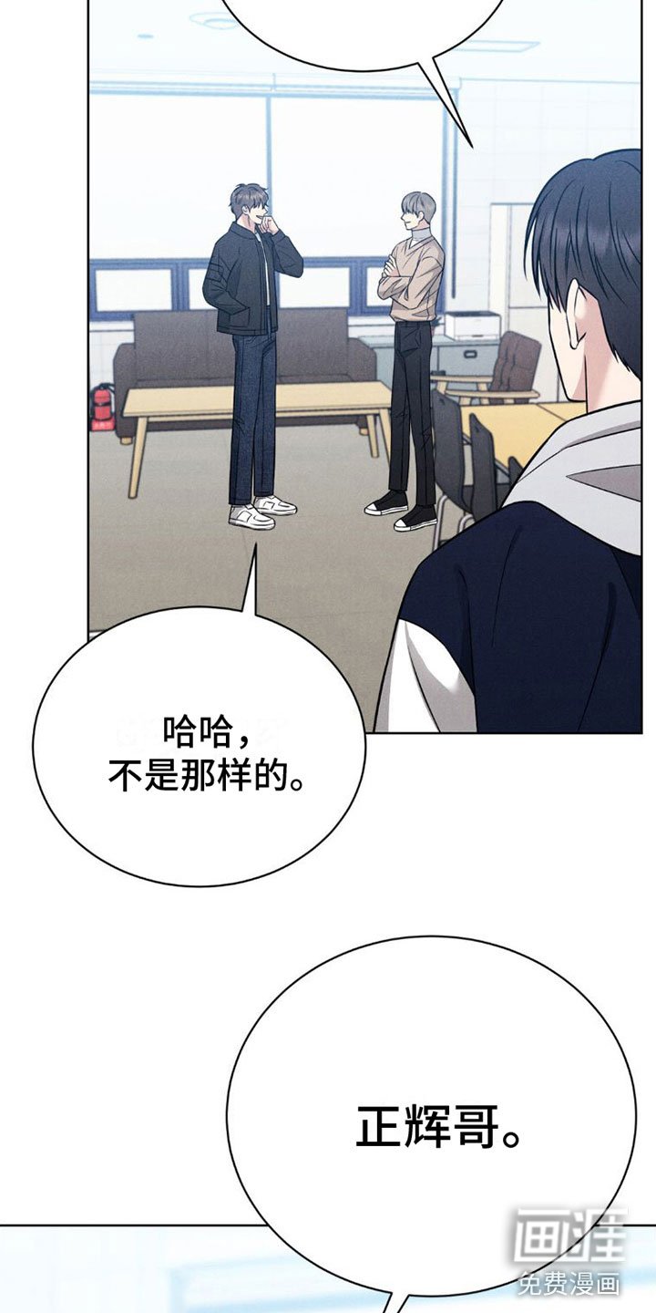 第9章：喜欢学长