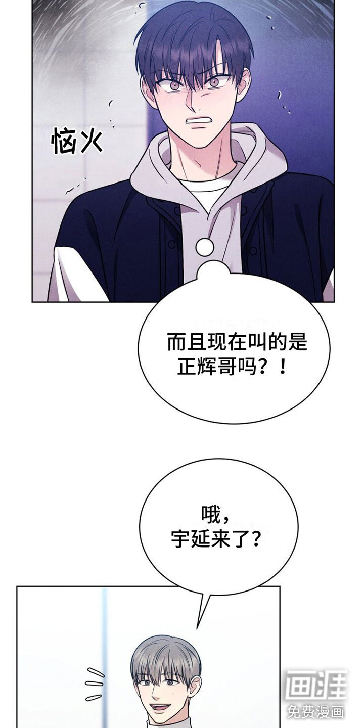 第9章：喜欢学长