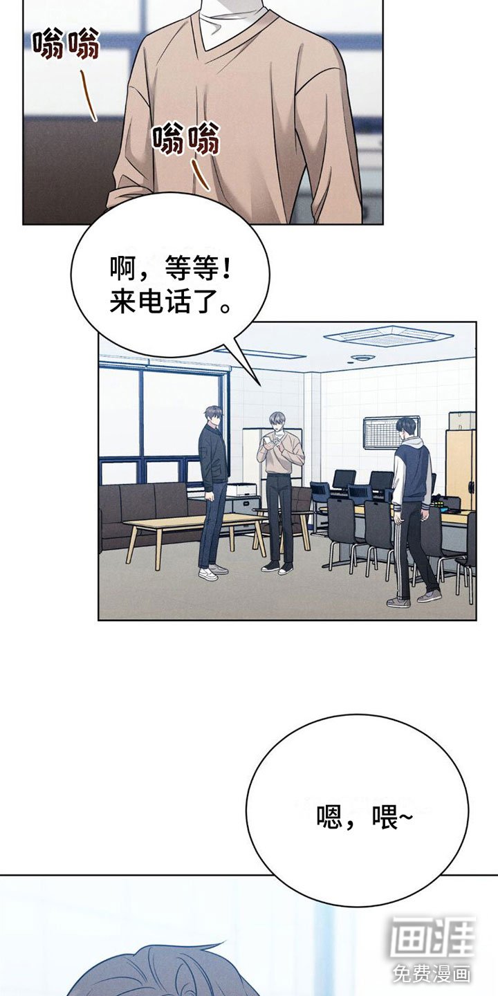 第9章：喜欢学长