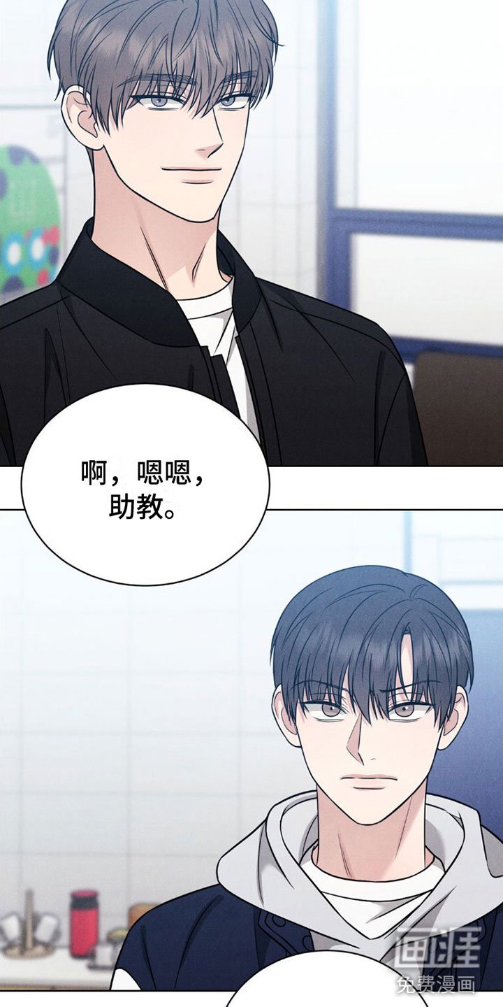 第9章：喜欢学长
