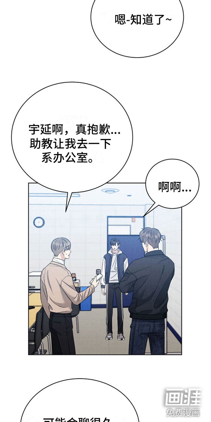 第9章：喜欢学长