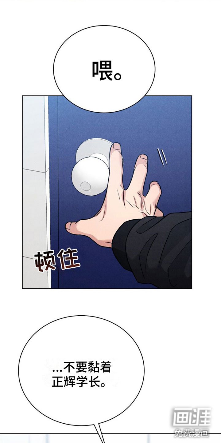 第9章：喜欢学长