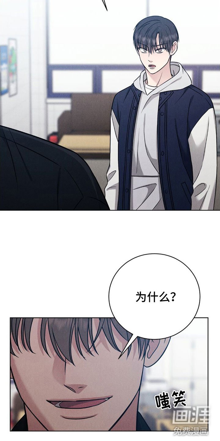 第9章：喜欢学长