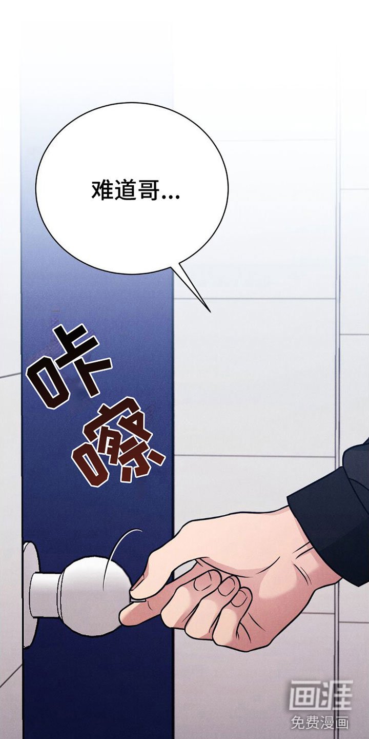 第9章：喜欢学长