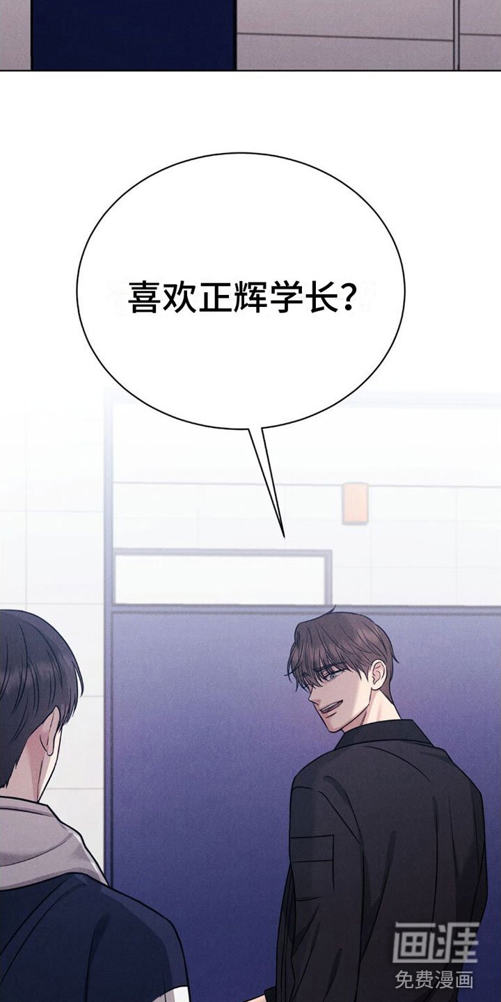 第9章：喜欢学长