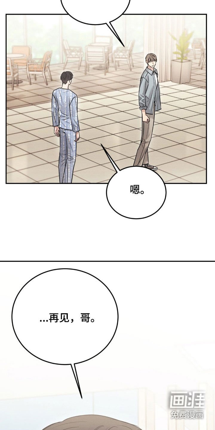 第90章：【第二季完结】重新开始