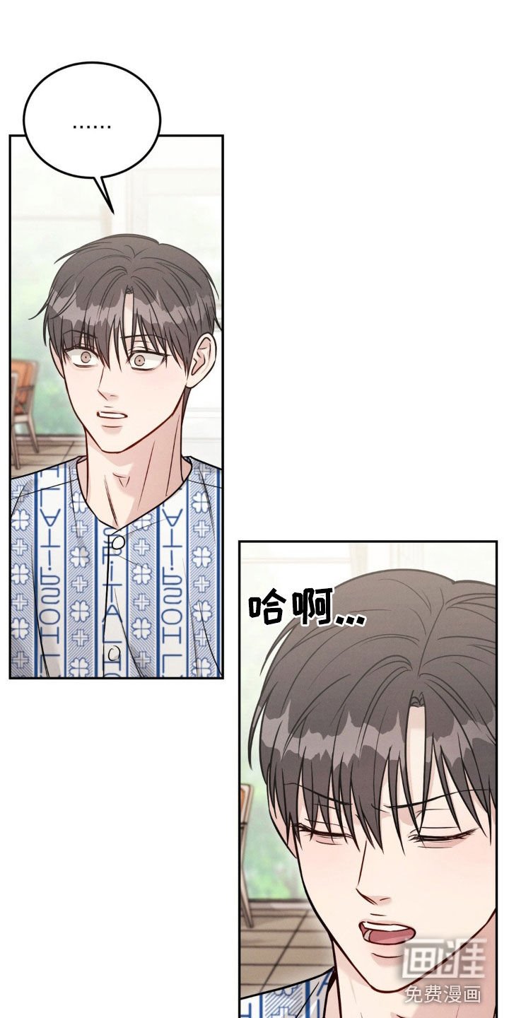 第90章：【第二季完结】重新开始