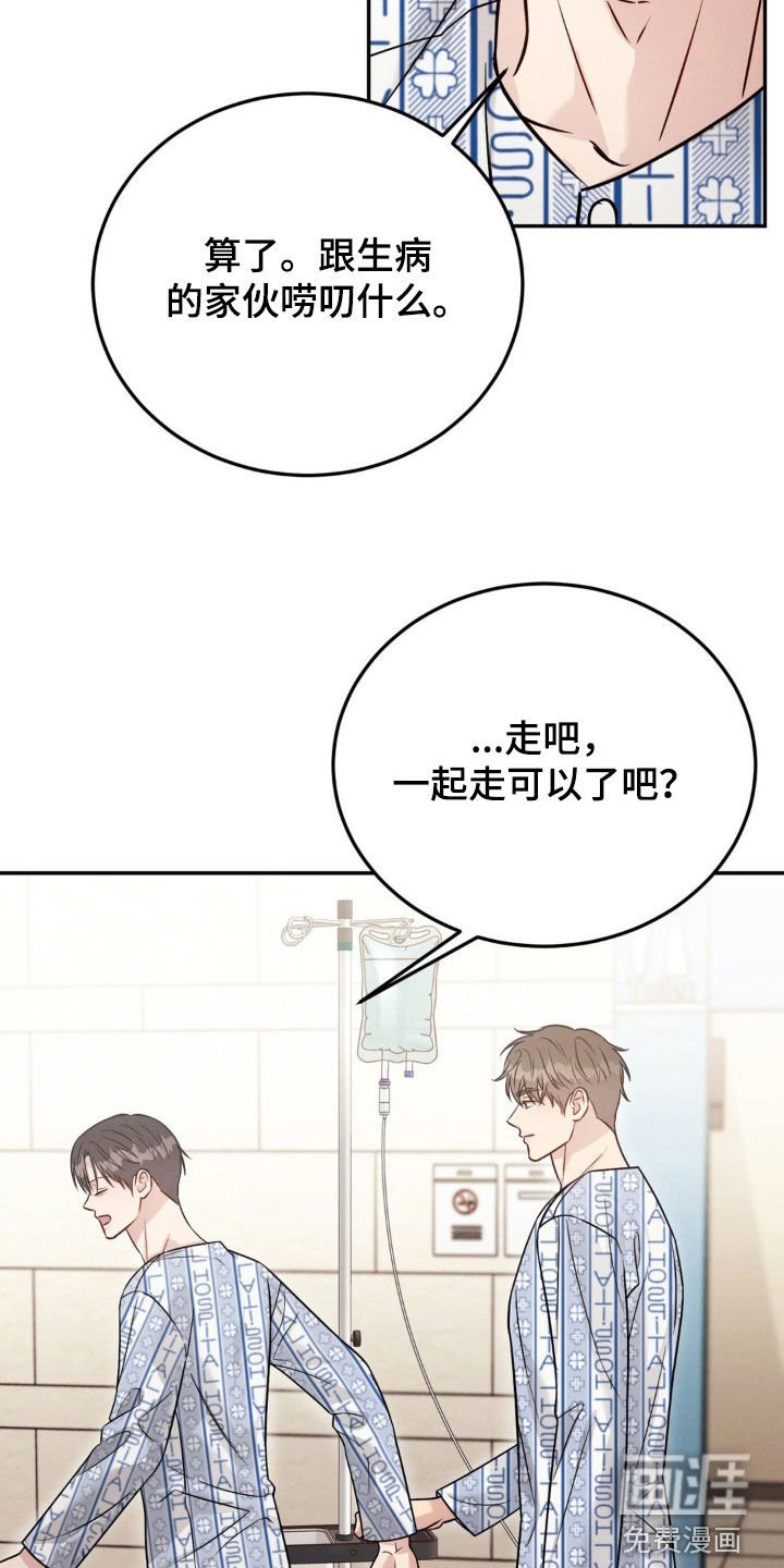 第90章：【第二季完结】重新开始