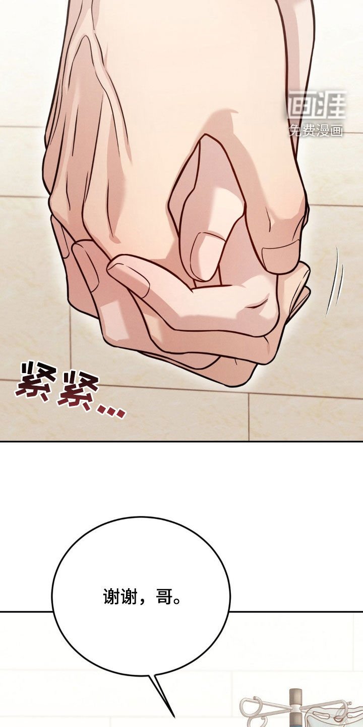 第90章：【第二季完结】重新开始