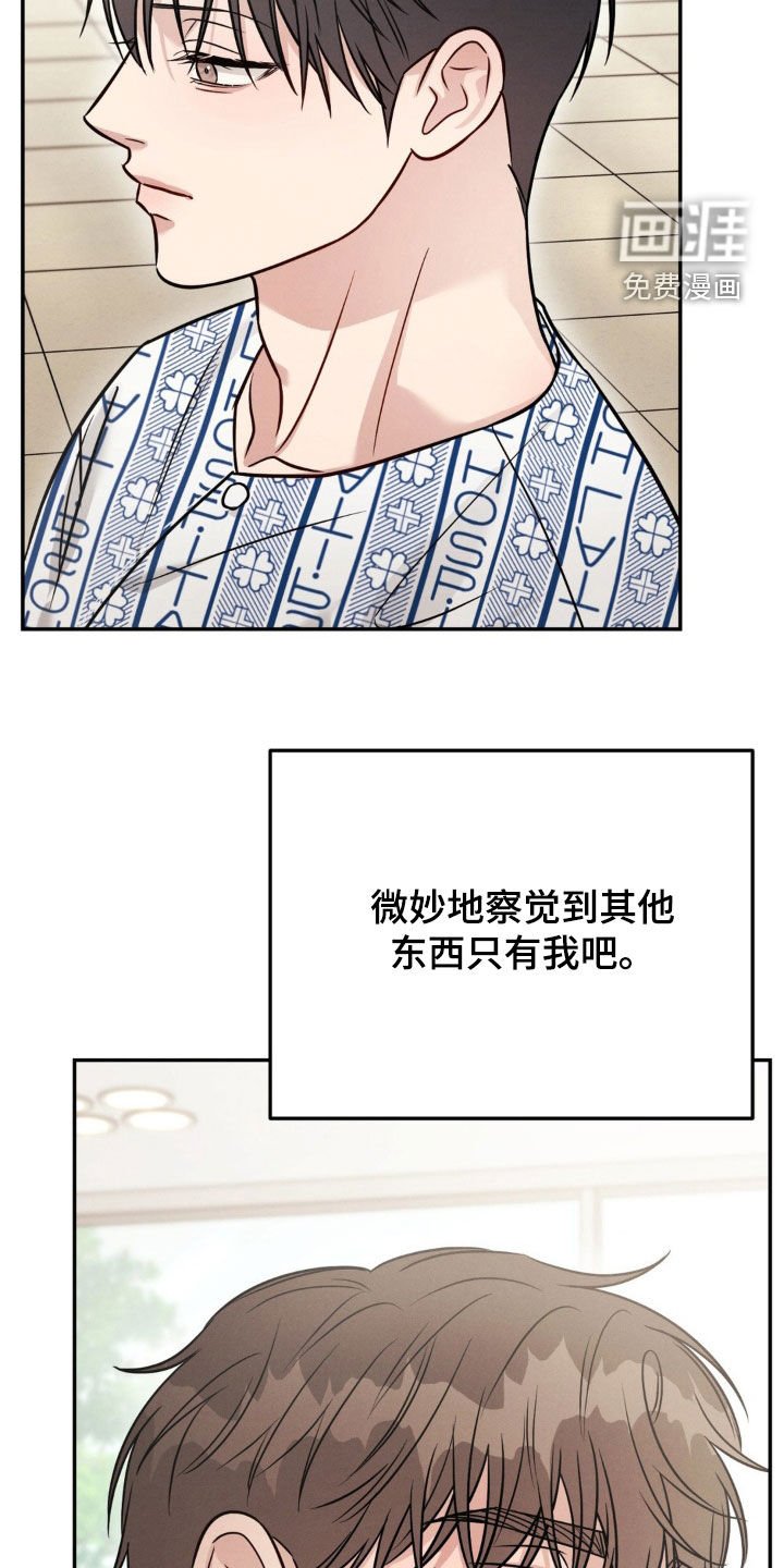 第90章：【第二季完结】重新开始