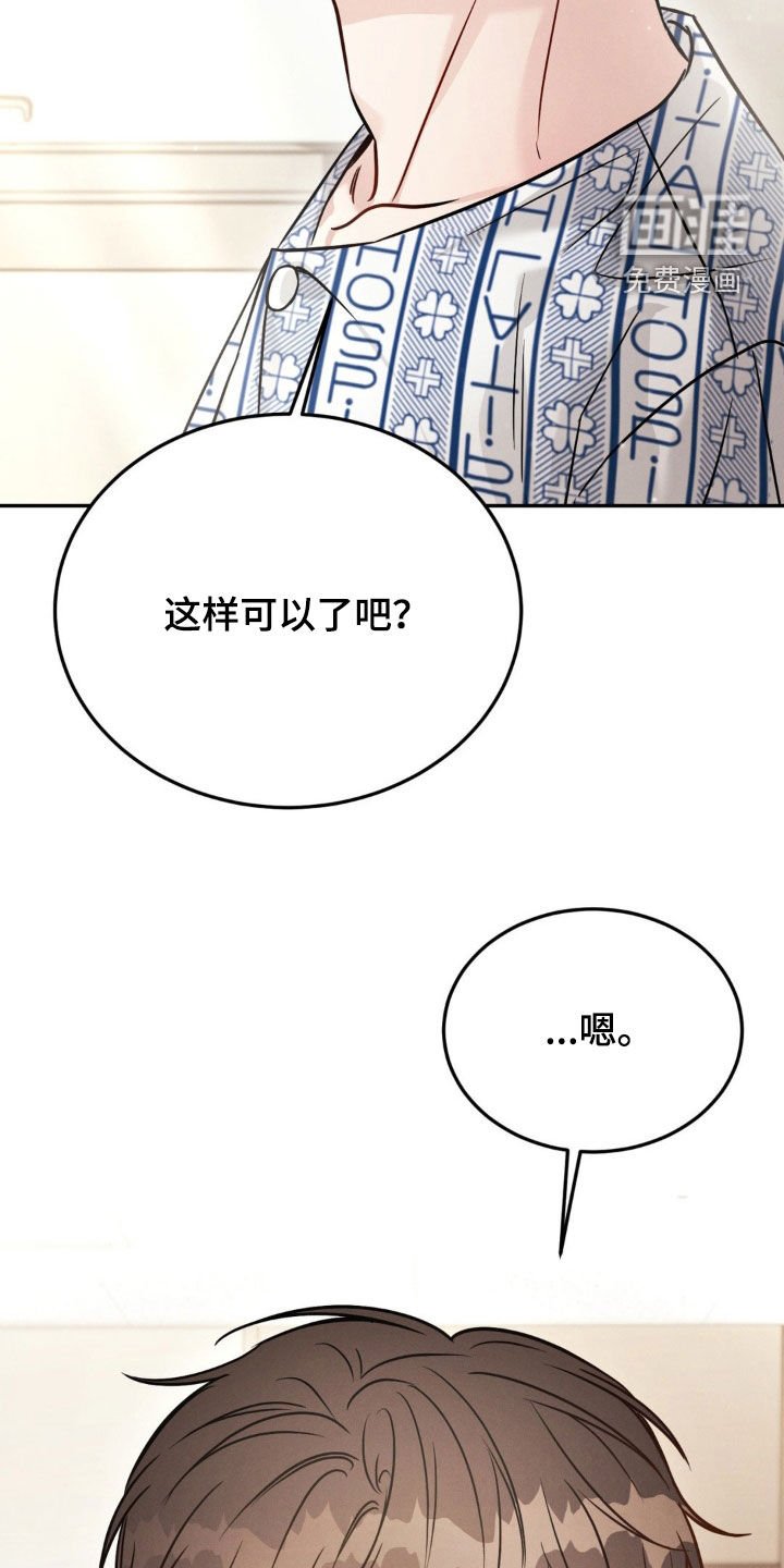 第90章：【第二季完结】重新开始