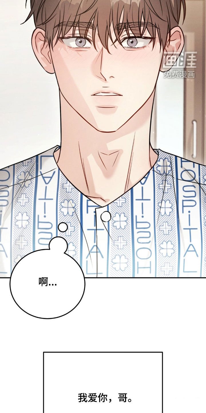 第90章：【第二季完结】重新开始