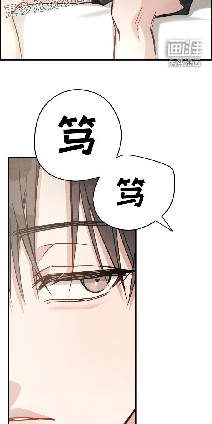 第91章：【番外】不要烦我