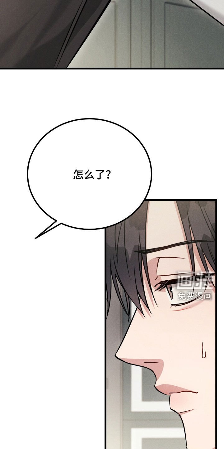 第91章：【番外】不要烦我