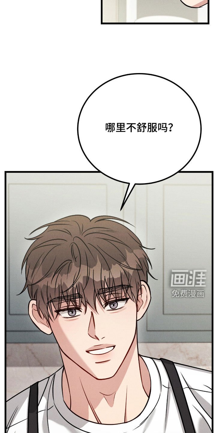 第91章：【番外】不要烦我