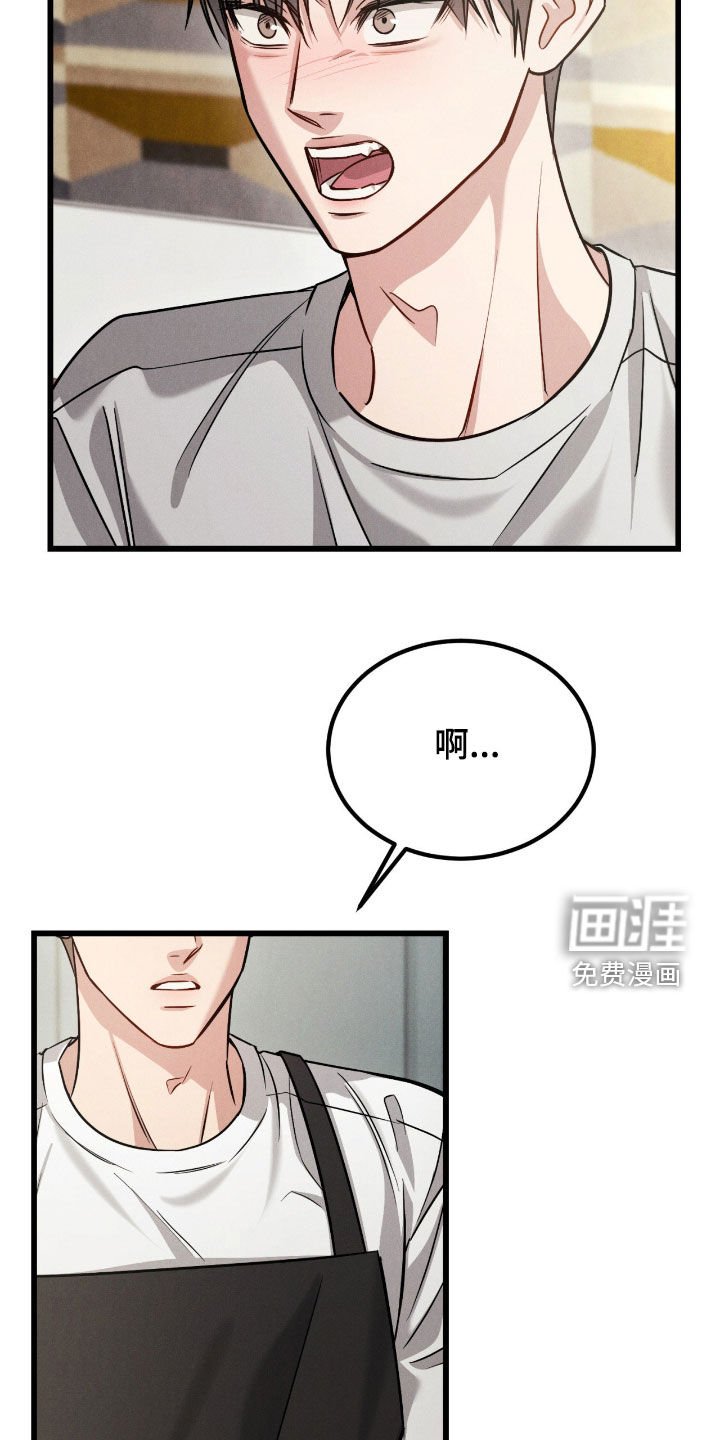 第91章：【番外】不要烦我
