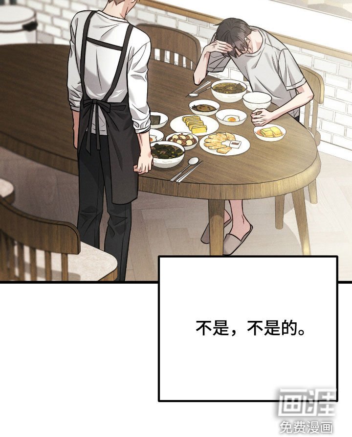 第91章：【番外】不要烦我
