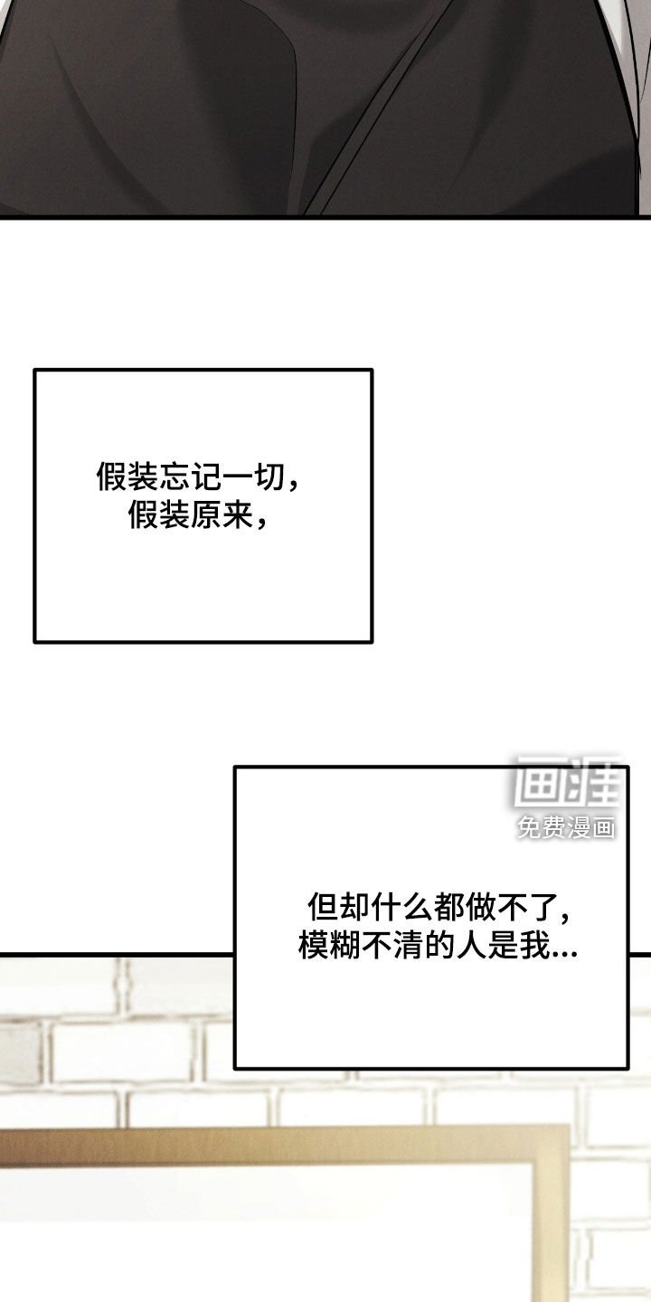 第92章：【番外】我带他走
