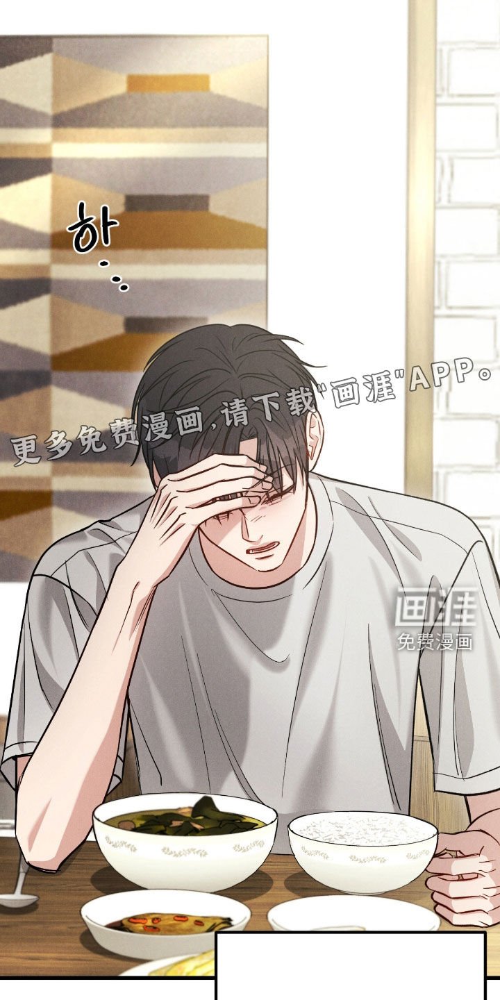 第92章：【番外】我带他走