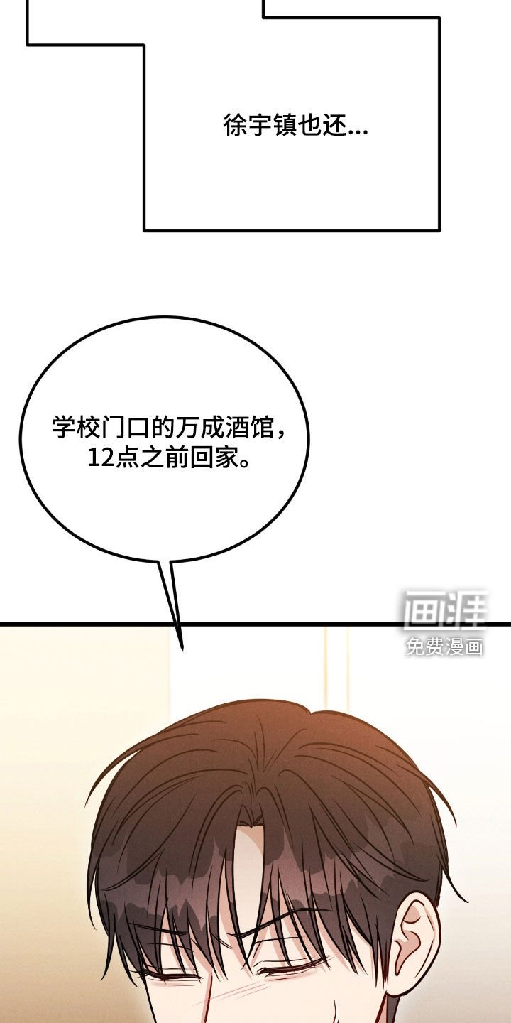 第92章：【番外】我带他走