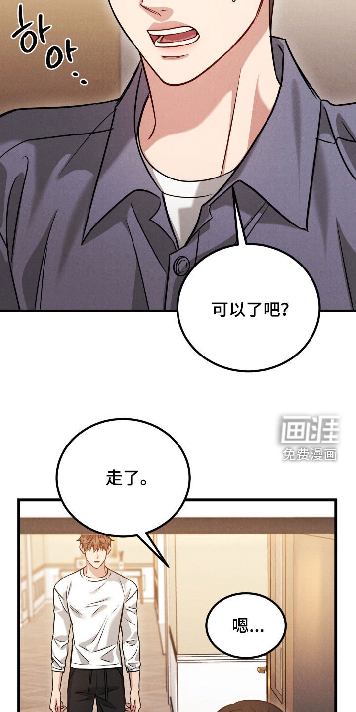 第92章：【番外】我带他走