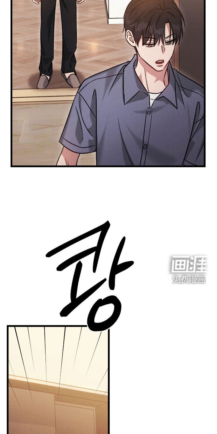 第92章：【番外】我带他走
