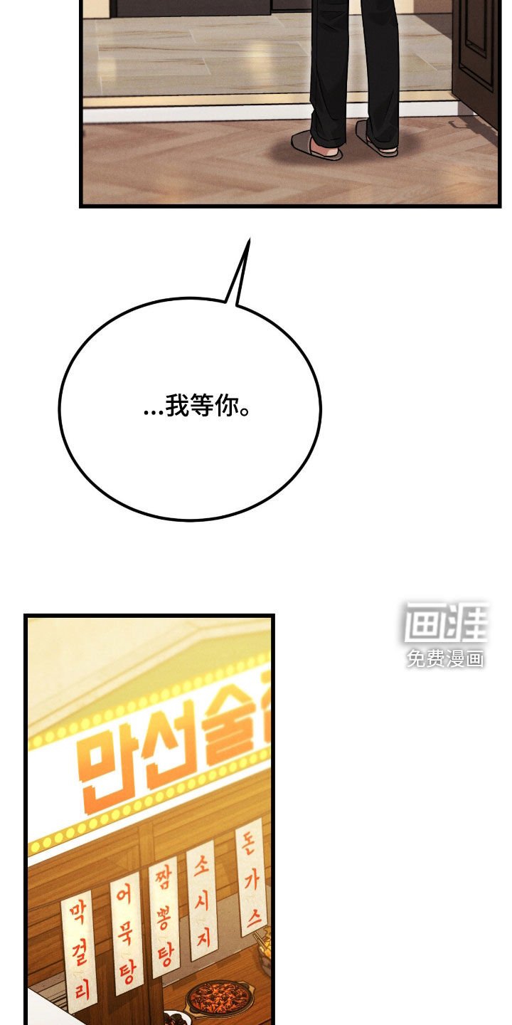 第92章：【番外】我带他走