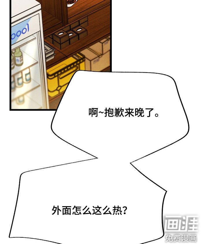 第92章：【番外】我带他走