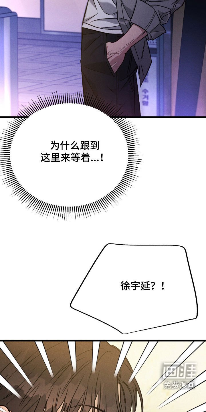 第92章：【番外】我带他走