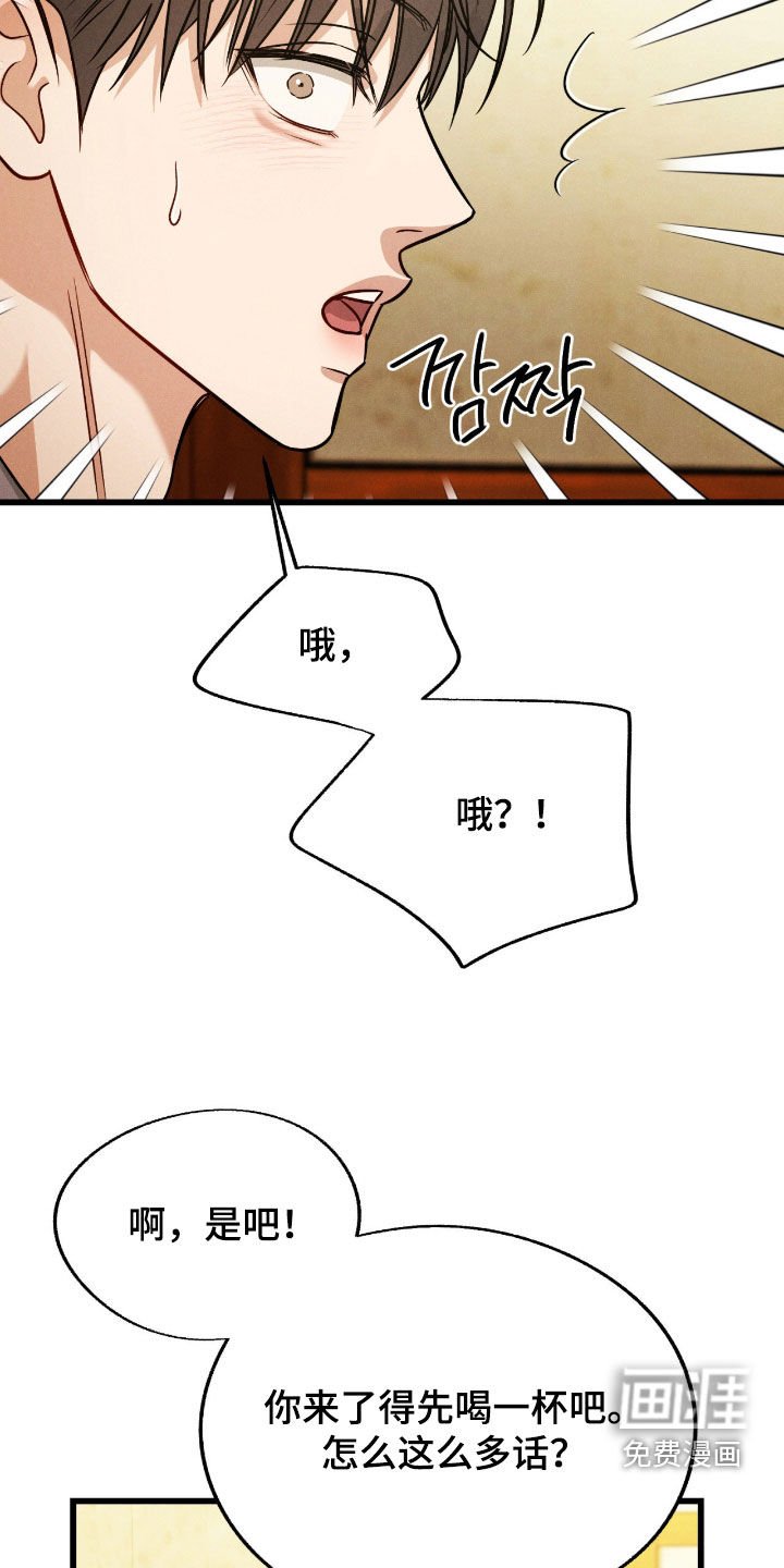 第92章：【番外】我带他走
